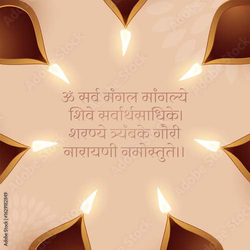 indian Hindu God durga Subh Navratri background. vector illustration design. Happy Navratri Design. Maa Durga mantra with face in Sanskrit Translation In English Happy Navratri and "Lord Shiva asked..