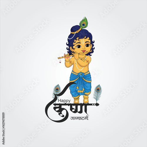 Happy Krishna Janmashtami” in both English and Hind, the beloved Hindu deity, in a serene pose playing his iconic flute. He is adorned with a regal peacock feather crown and traditional jewelry t