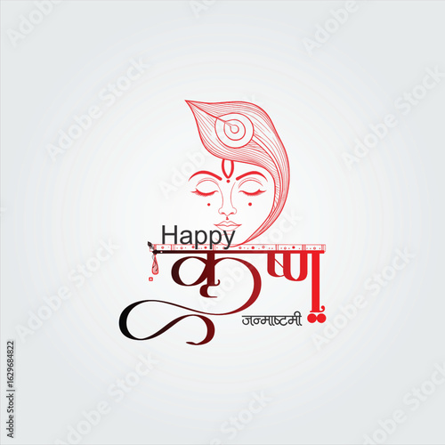 happy krishna janmashtami, hindu, festival, Krishna icon, ornate illustration, intricate details, digital art, vibrant colors, peaceful expression, magical elements
