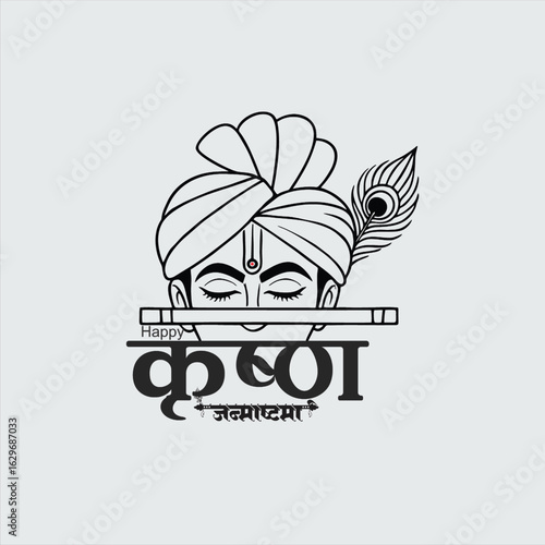 Happy Krishna Janmashtami: Celebrate with JoyLord Krishna through his symbolic flute, evokes the spiritual tone of the festival, and complements the visual simplicity and grace of the artwork