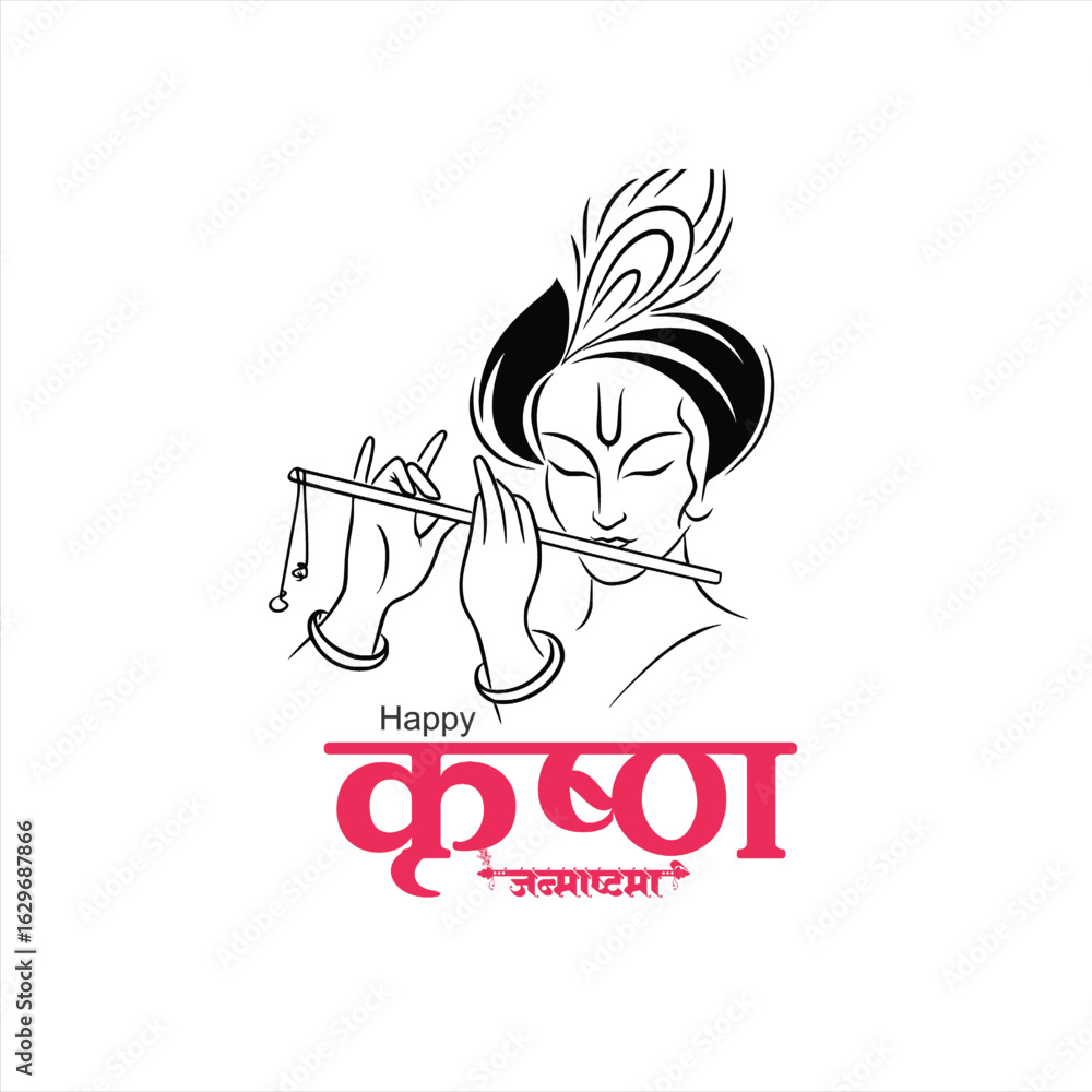 Fototapeta premium Happy Krishna Janmashtami: Celebrate with JoyLord Krishna through his symbolic flute, evokes the spiritual tone of the festival, and complements the visual simplicity and grace of the artwork