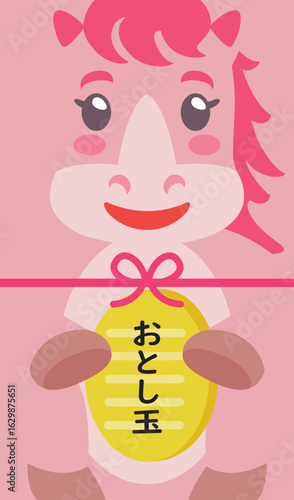 午年の馬のお年玉のポチ袋
