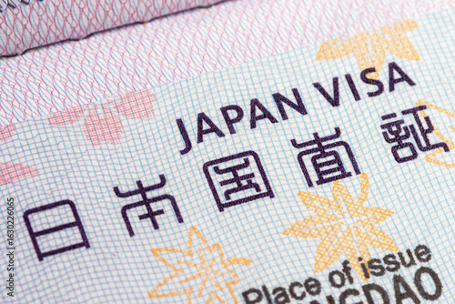 A close-up view of a Japan visa page from a passport, showing the text 