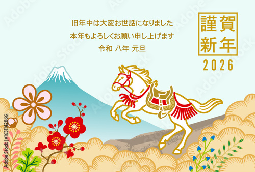 2026 午年 年賀状 - 衣装を身に着けた跳ね馬　富士と雲海　添書き付き