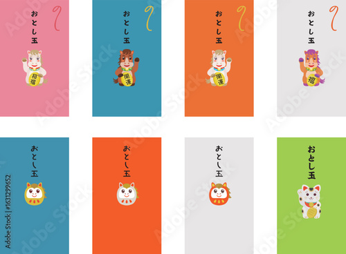 午年の馬のお年玉のポチ袋　セット