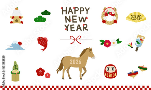 2026年午年 年賀状素材セット