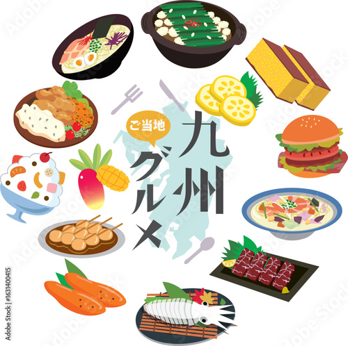 九州の人気ご当地グルメ