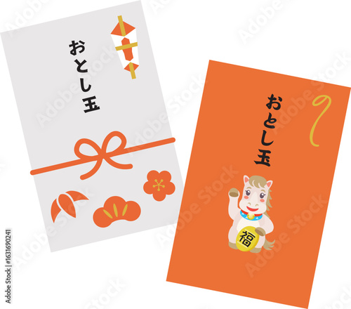 午年の馬のお年玉のポチ袋