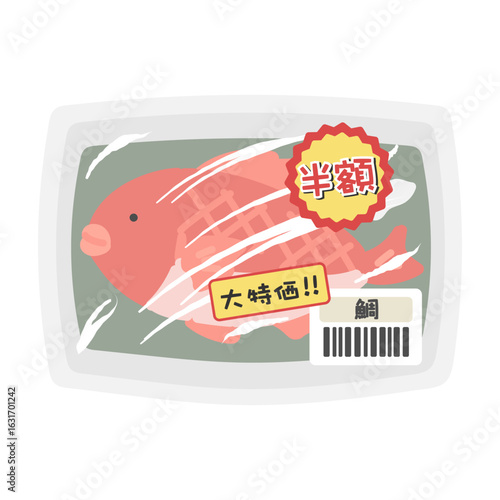 パックに入った魚（鯛）　値引き商品　スーパー　イラスト