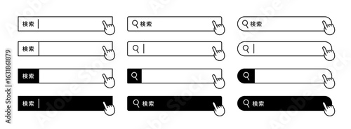 検索用UIのボタンセット