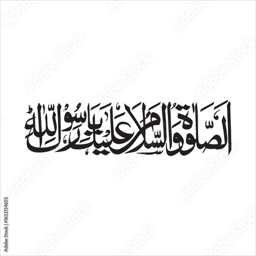 assolatuwassalam salawat arabic calligraphy vector design translation: "Peace and blessings be upon you, O Messenger of Allah"