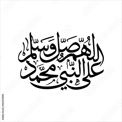 Arabic calligraphy: "Allahumma salli ala Muhammad" (God bless Muhammad), isolated