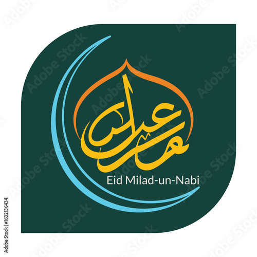 Shining in the Light of the Prophet (PBUH). Celebrating the Mercy to the Worlds – Eid Milad-un-Nabi. The Birth of the Greatest Man in History. Spreading the Light of Sunnah and Peace. 