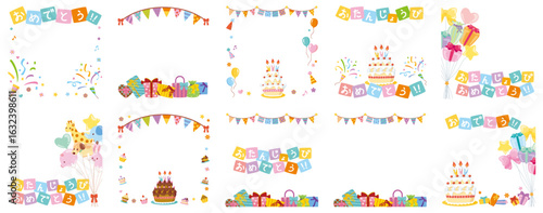 お祝いパーティSNS用フレーム｜正方形のベクターフレームアソートセットAタイプ(Party Celebration SNS Frame – Square Vector Frame Assortment Set Type A)