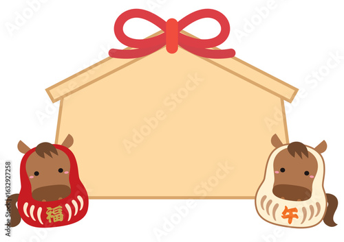 2026年午年の午の干支だるまと絵馬のフレーム/紅白