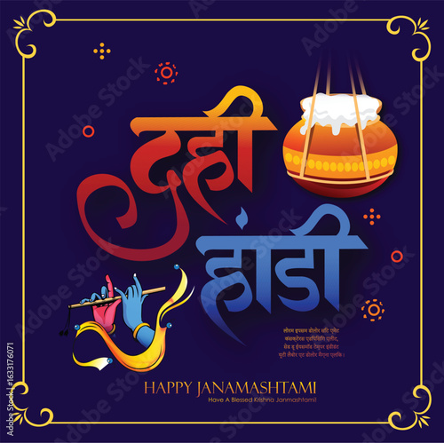 Celebrating happy Janmashtami festival of India with llustration of Lord Krishna playing bansuri (flute) and dahi handi competition with text in Hindi meaning 'Krishan Janmashtami'- vector background