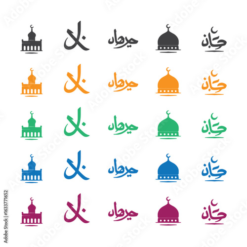 Ramadan and Islamic Vector Icons, Islamic Religious Symbol Pack