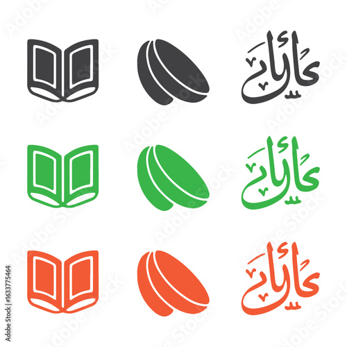 Ramadan and Islamic Vector Icons, Islamic Religious Symbol Pack