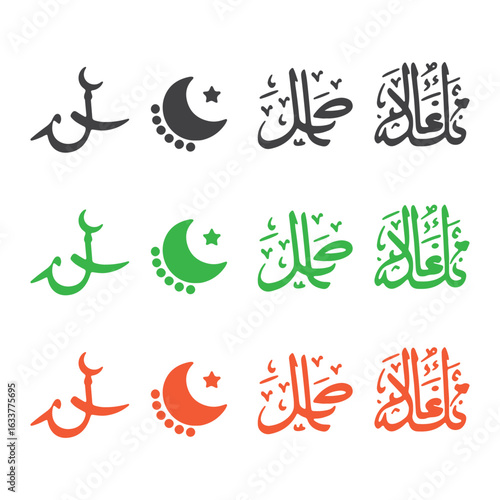Ramadan and Islamic Vector Icons, Islamic Religious Symbol Pack