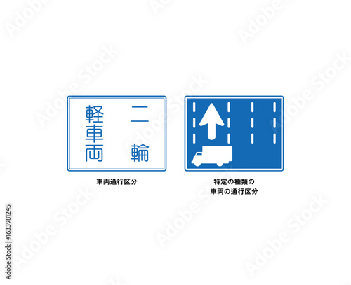 優しい色_青い四角標識セット3