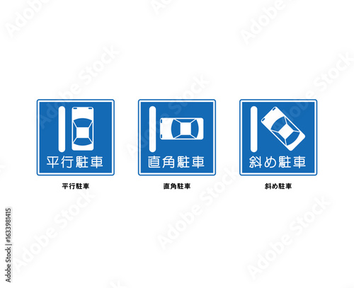 優しい色_青い四角標識セット5