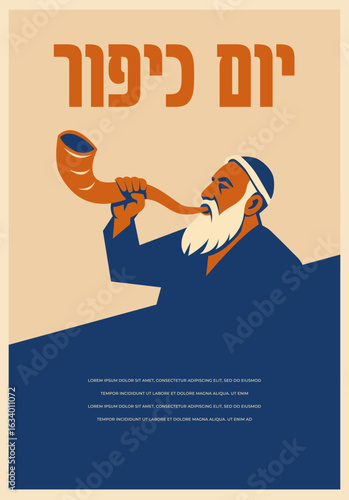 Jewish holiday Yom Kippur. Blowing the Shofar. man in a tallith, Jewish prayer shawl is blowing the shofar ram horn