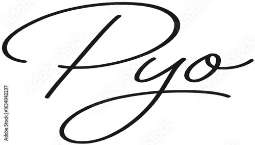 표씨 온라인서명