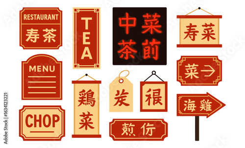 Vintage asian restaurant signs collection in retro style