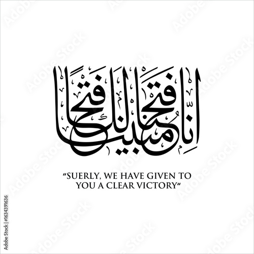 "inna fatahna laka fathan mubina". (Surah Al-Fath 48:1). means: Indeed, We have given you, [O Muhammad], a clear conquest