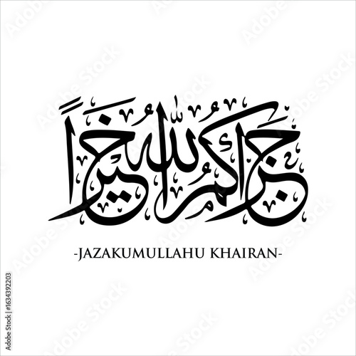 Arabic Calligraphy design to show gratitude for something. proverb in arabic translated: May Allah reward you with goodness