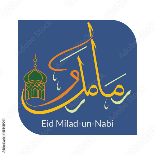 Shining in the Light of the Prophet (PBUH). Celebrating the Mercy to the Worlds  Eid Milad-un-Nabi. The Birth of the Greatest Man in History. Spreading the Light of Sunnah and Peace. 