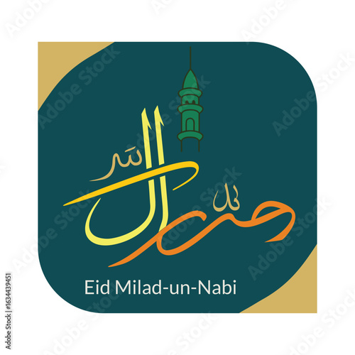 Shining in the Light of the Prophet (PBUH). Celebrating the Mercy to the Worlds  Eid Milad un Nabi. The Birth of the Greatest Man in History. Spreading the Light of Sunnah and Peace. 