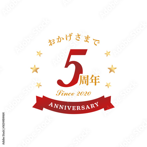 5周年記念のアニバーサリーロゴアイコン（高級感、赤金、ベクター）