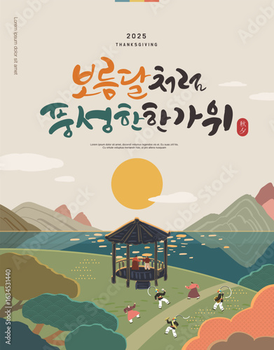 Korean Thanksgiving Day Illustration. Translation 