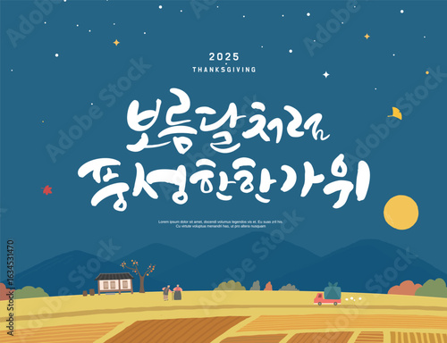Korean Thanksgiving Day Illustration. Translation 