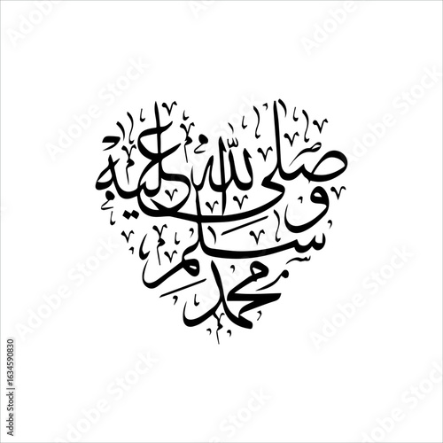 Sallala Hu Alaihi wassallam, Darood, Islamic Caligraphy, Peace be upon the Prophet Muhammad ﷺ
