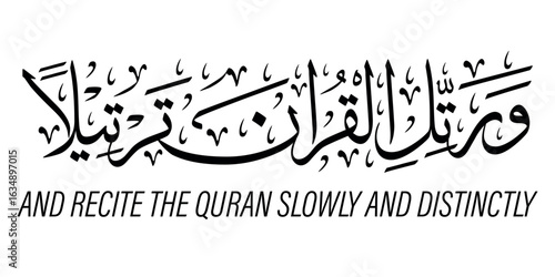 wa rattilil quran tartila quran verse arabic calligraphy vector design on white background