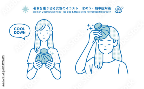 暑さを乗り切る女性のイラスト｜氷のう・熱中症対策