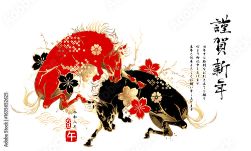 2026年 年賀状 午年 [花家紋をあしらった赤と黒の躍動感あふれる二頭の馬}お正月、金箔、和柄、ベクター、イラスト