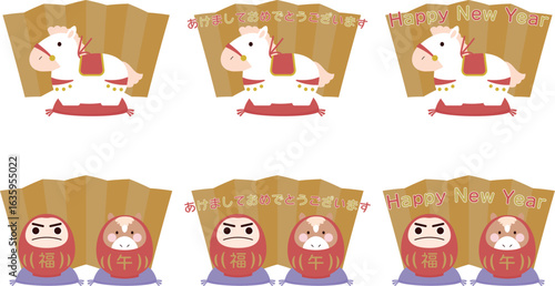 午年挿絵セット3