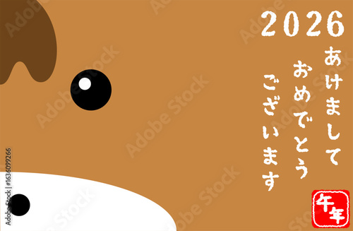 午年　ドアップ　2026あけましておめでとうございます