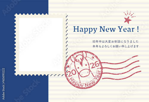 午年のスタンプ風フォトフレーム年賀状（添え書きあり）