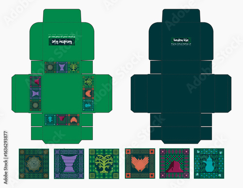 Gift packaging design 2025, Non English Translate is: Our glory is in our nature.