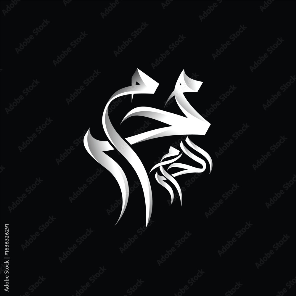 Obraz premium Muharram ul Haram Calligraphy Vector Png