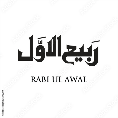 Masjid-e-Nabvi. Happy Eid Milad Un Nabi. Masjid vector of celebrating 12 rabi ul awal. Birth of Hazrat Muhammad Mustafa PBUH