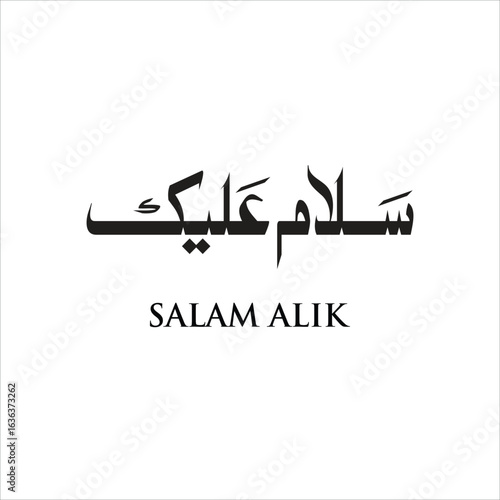 salam alik Arabic Calligraphy Name Translated "Salam" Arabic Letters Alphabet Font Lettering Islamic Logo vector illustration and graphics: Greetings in Islam