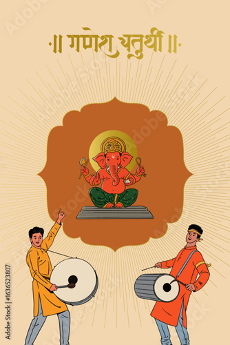 Ganesha vector illustration with "Ganesh Chaturthi" in Marathi and Hindi calligraphy vector illustration banner design