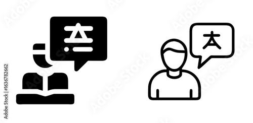 Language Learning Icon Education and Communication