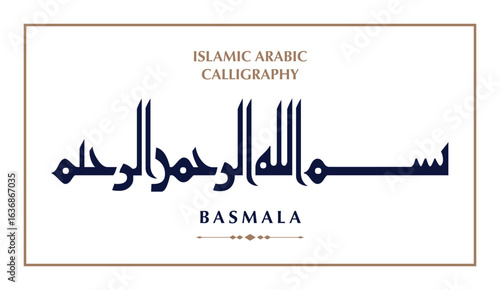 Name of God in Arabic Islamic Calligraphy Vector. Basmala means "in the name of God. EPS vector Illustration