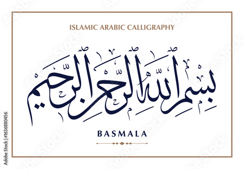 Name of God in Arabic Islamic Calligraphy Vector. Basmala means "in the name of God. EPS vector Illustration